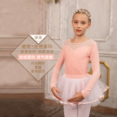 柏屋舞苑儿童女长袖 形体练功服119242313 芭蕾舞蹈蓬蓬裙体服套装