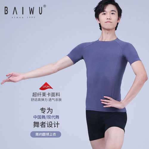 甄选美国进口杜邦40D莱卡40S新疆长绒精梳棉