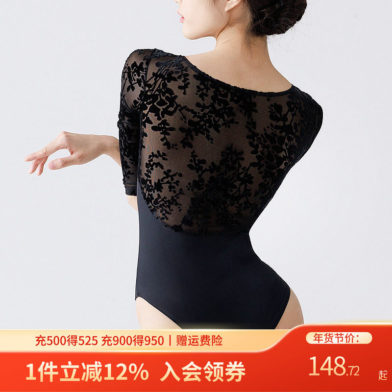 柏屋芭蕾舞服女成人连体服七分袖前抽褶高背体服练功服124141182,运动/瑜伽/健身/球迷用品,芭蕾舞服,淘宝优惠券,粉丝福利购,淘宝优惠卷