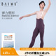 背带练功舞蹈裤 柏屋男士 芭蕾舞蹈训练裤 形体裤 123312030 高腰芭裤
