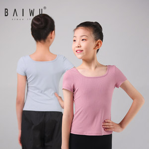 柏屋春夏短袖T恤上衣儿童舞蹈服形体课堂训练方领练功服弹力棉