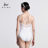 柏屋芭蕾舞蹈后交叉中背形体服 网纱吊带形体练功服女116141021