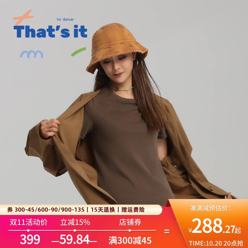 周丽君联名系列That's it&BAIWU收腰短袖T恤ZLJ24581003