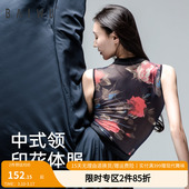 柏屋芭蕾舞蹈中式 领印花形体练功服网纱训练服女成人117141044