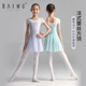柏屋舞蹈连体服儿童芭蕾舞服青少蕾丝短袖 体服练功服女123341001