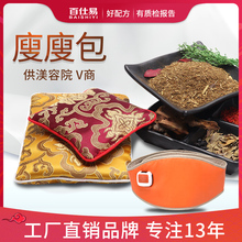 瘦瘦塑身包敷肚子收腹燃脂减肥带震动加热腰带瘦身养生瘦廋热敷包