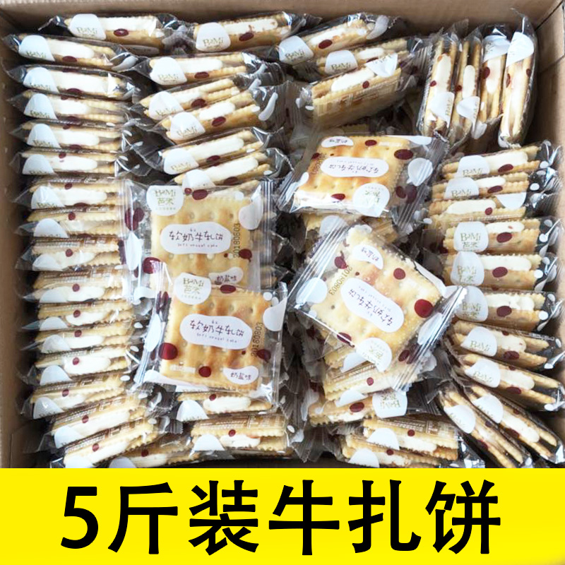 2500g