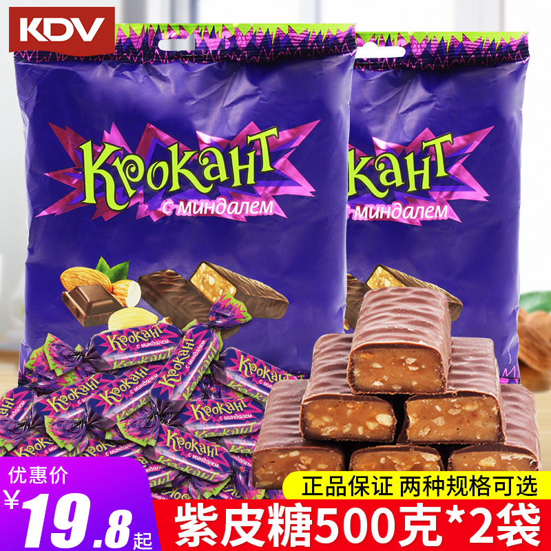 俄罗斯紫皮糖夹心巧克力KDV正品500g过年货糖果网红散装发批整箱