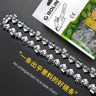 油锯链条伐木锯链条12/14/16/18/20/24/28/30/36寸德国进口材料