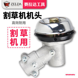 割草机工作头配件大全打草机齿轮箱总成割灌机通用刀头杆头