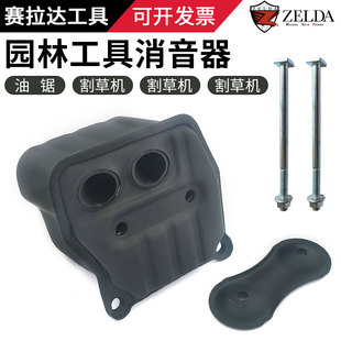 5800汽油锯消音器5200伐木锯排气管5900油锯消声器排气筒烟囱螺丝