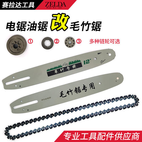 加厚款原装正品包邮汽油伐木机