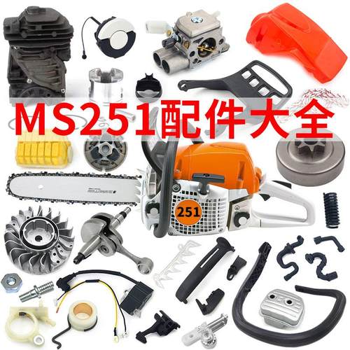 251油箱总成空滤曲轴箱