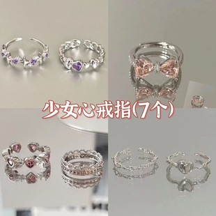 粉色少女心爆棚爱心戒指女ins小众设计感开口可调节指环食指戒指