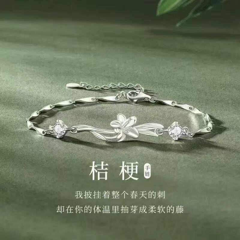 桔梗花手链女ins小众设计高级感轻奢精致百搭手饰送女友闺蜜礼物图片
