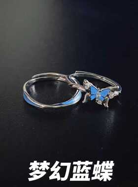 蝴蝶男女对戒1000SE小众设计感