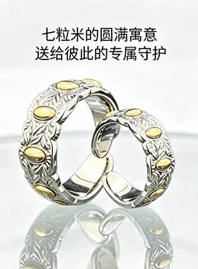 七粒米戒指国风民俗指环麦穗枝叶丰收寓意小众设计开口调节食指戒