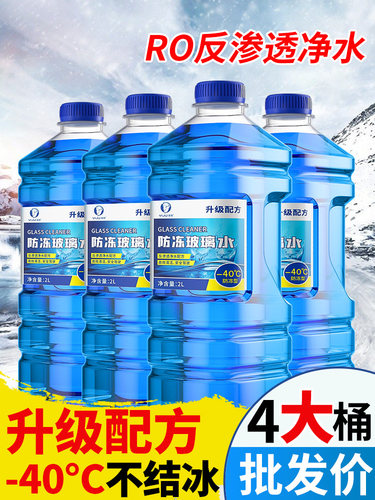 四季通用虫胶油膜去除剂