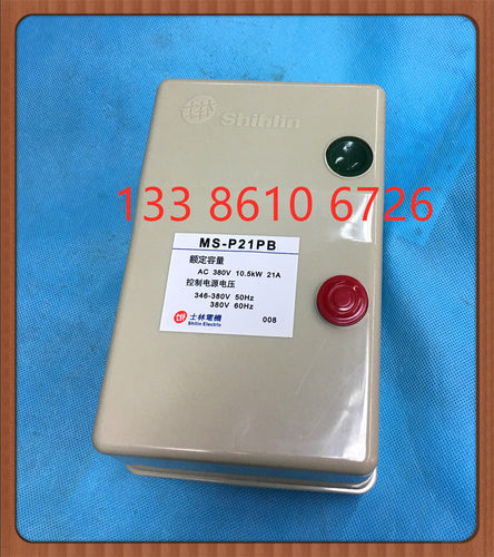 MS-P21PB 电动机磁力启动器 21A 10.5KW 380V 保护器