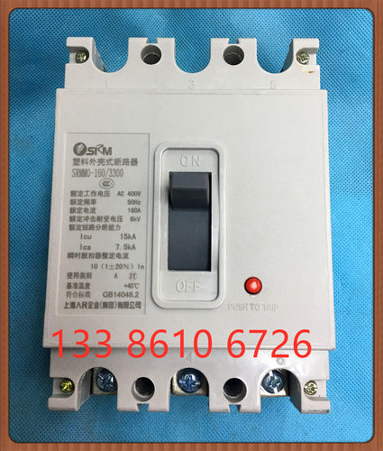 上海人民 塑壳断路器 DZ10SRMM0-100/3300 100A 160A空气开关DZ10