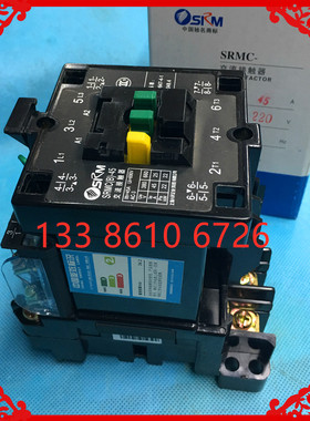 SRMC上海人民企业交流接触器 SRMC(B)-45-30-22 2开2闭 380v 220v