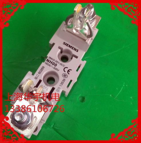 3NH3 051-0CC NH00 熔断器底座 3NH3051-0CC 保险丝座
