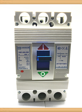 塑壳式断路器 GSM1-400L/3300 400A 350A 300A 315A 空气开关