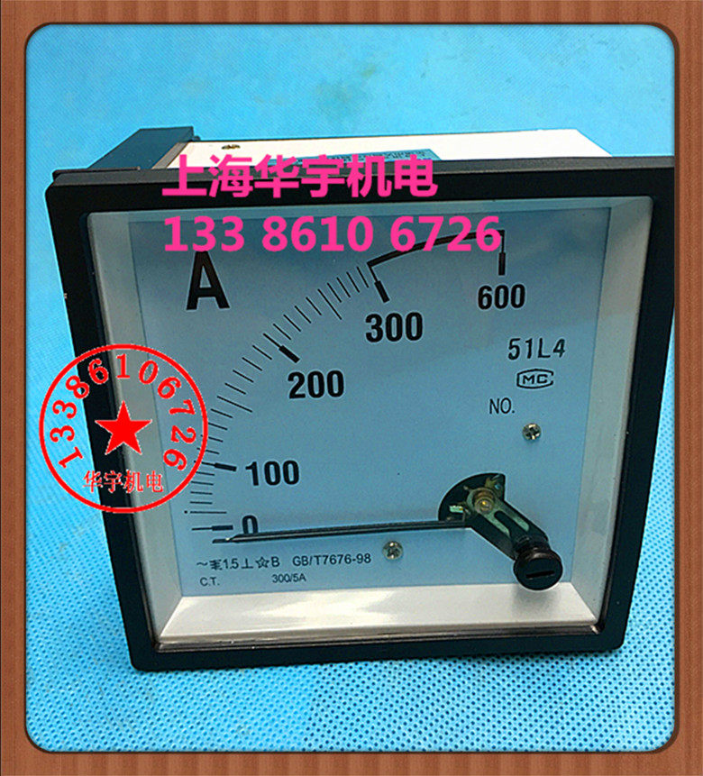 指针式交流电流表安培表51L4-A 10A 20A 30A 50A 100A 300A 500A