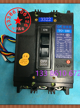 嘉控船用塑壳断路器T0 TO-100BA/3322 100A 空气开关DZ949-75A