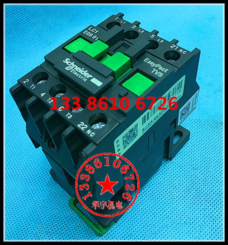 交流接触器LC1-E0901Q5N 24V36V220V110V380V LC1E0901