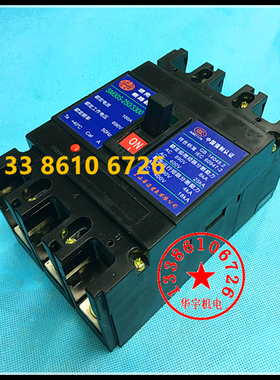 空气开关 SM30S-250/3300 塑壳断路器 125A 160A 180A 200A 250A