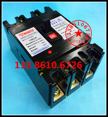 TM30S-225W/3300 塑壳断路器 125A160A200A225A空气开关