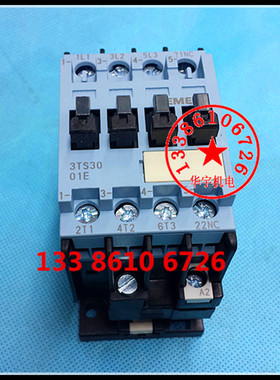 交流接触器3TS30 01-0XM0 AC220V 3TS3001E-0X 9A