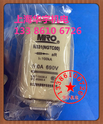 RS31NGTC00触头快速熔断器