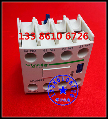 交流接触器辅助触头 LADN31C   40C 04C 13C