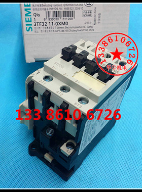 交流接触器3TF3211-0X 1NC+1NO 220V 380V 110V36V24V