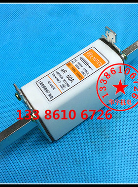 上海陶瓷厂 飞灵牌 保险丝 NGTC0-60A熔刀形触头快速熔断器 NGTCO