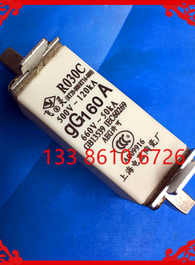 R030C RT20-000 NT00C-160A 125A 100A 80A63A 50A陶瓷方形熔断器
