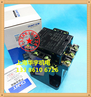 交流接触器CJT1-40A接触器 220V380V110V127V24V36V