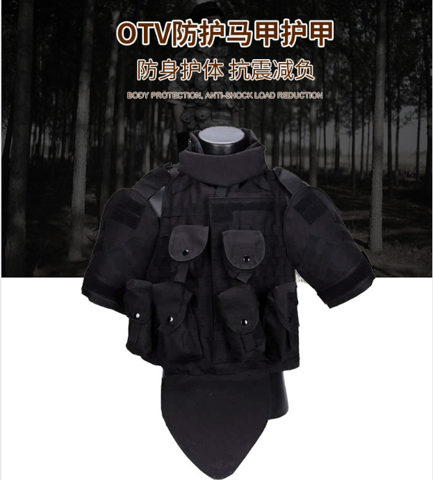 otv战术背心真人cs防暴盔甲防身防护服暗区突围装备吃鸡小队道具 户外/登山/野营/旅行用品 战术背心 原图主图