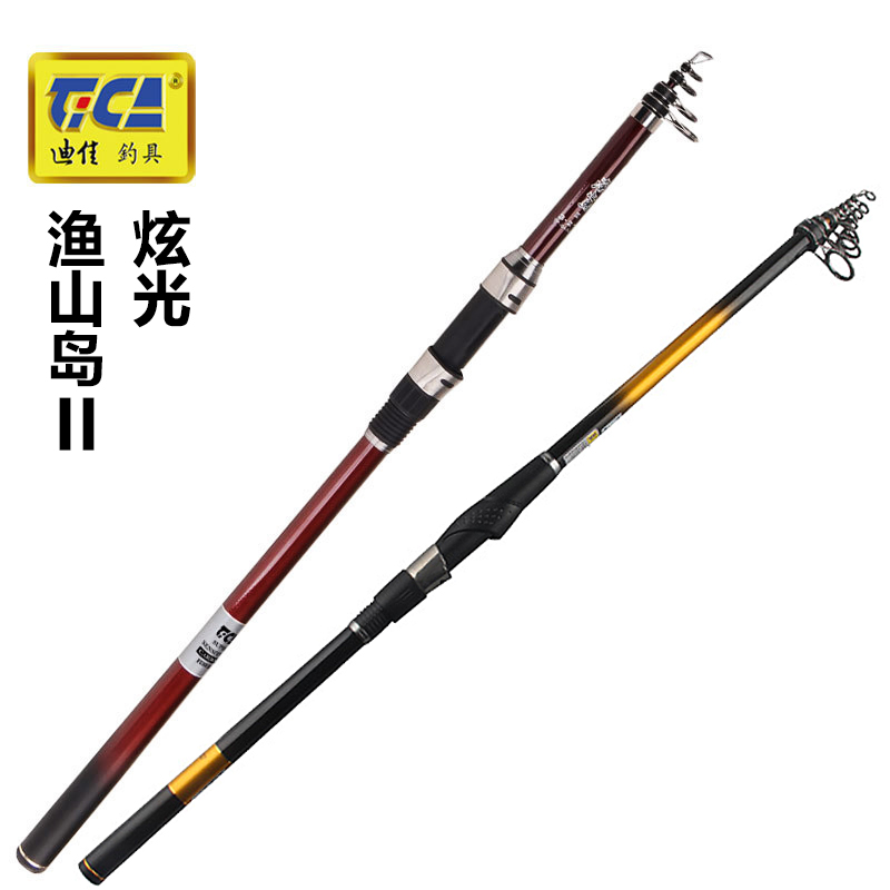 迪佳炫光小矶海竿渔山岛II二代2.1/2.4/2.7/3/3.6米海钓船钓矶钓在类目 户外/登山/野营/旅行用品, 垂钓钓竿, 矶钓竿中 - 来自Buy2taobao.com提供专业的淘宝代购服务