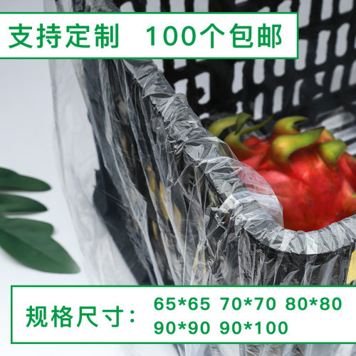 水果框保鲜袋水果框保鲜袋纸箱