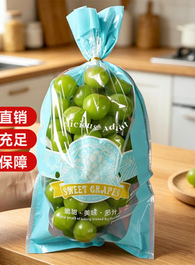 葡萄包装袋金誉包装无纺布