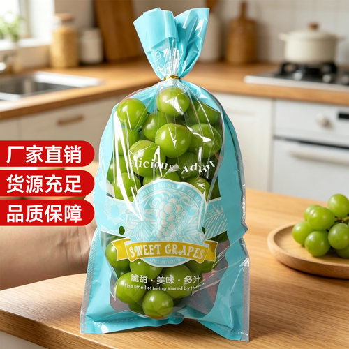 葡萄包装袋金誉包装无纺布