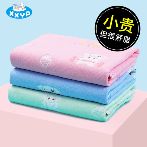 XXYP姨妈垫生理期防漏隔尿垫