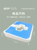 Cataloe Losts Special Pad Anti -Dripressure Again Gas Pads Пациенты, пожилые пожилые люди в пожилом