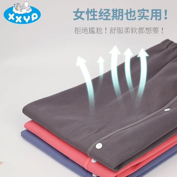 Товары от xxyp旗舰店