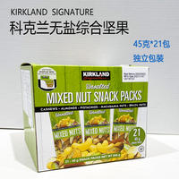 COSTCO KIRKLAND Unsalted Plain Nuts and cashews 1.13KG Roasted salt-baked mixed nuts thumbnail 5