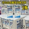 Товары от COTCO 易购