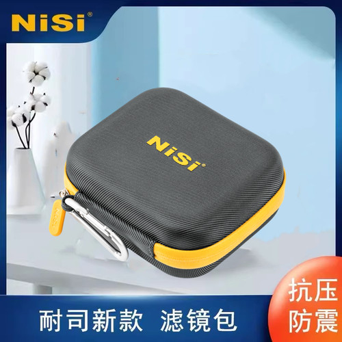 NiSi新款caddy收纳袋100mm滤镜包